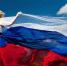 «Моя Россия. Путешествие по самой большой стране в мире» - Котласская ЦБС