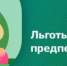 Льготы по налогам на недвижимость предоставляются  предпенсионерам проактивно - Город Новотроицк
