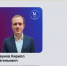 Голосуем за омича, вышедшего в финал конкурса «Молодой промышленник года» - Вечерний Омск