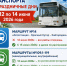 chatgpt_image_10_iyun._2026_g.jpg - Краснозерский район