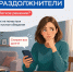 Предлагают списать долги без потерь? - Министерство природных ресурсов и экологии