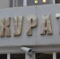 Фото: Kaluga-poisk.ru - Kaluga-Poisk.Ru