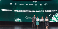 В Казани наградили победителей чемпионата по компьютерному многоборью «Хикмәт» — «Связь поколений» - Министерство ИТ и связи