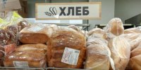 Жители Ставрополья стали больше тратить на покупку хлеба - Bloknot-Stavropol.Ru