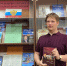 Книжная выставка «Большая страна - большая история» в библиотеке ЧИБГУ - ЧИ БГУЭП