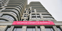 Анастасия Ракова рассказала о графике работы социальных учреждений Москвы на День России - Департамент соцзащиты