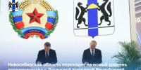 Укрепляют сотрудничество - Газета Степная нива