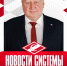 ХК «Спартак» и Александр Барков заключили новый контракт на три года! - ХК Спартак Москва