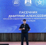 JPG Файл - Отдел МВД России по Гулькевичскому району