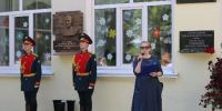 Депутат Татьяна Марченко приняла участие в открытии мемориальной доски Дмитрию Белякову - Baikal24.Ru