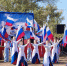 флаг, праздник - Сетевое издание Арбуз