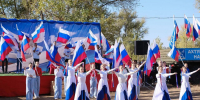 флаг, праздник - Сетевое издание Арбуз