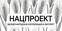 Липецкие аграрии поставили пшеницу в Камерун - Народное слово