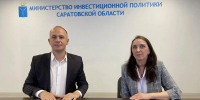Балтайский район представил свои свободные инвестиционные площадки - Инвестпортал Саратовской области