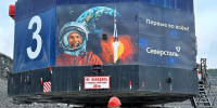 ЭКГ 3.jpg - ПАО Северсталь