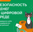 На старт, внимание... запускаем тест - Министерство труда и социальной политики ЛНР