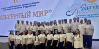 «КУЛЬТУРНЫЙ МИР» - Управление культуры Кущевского района
