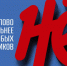 С 26 мая по 26 июня на территории Вологодской области проходит месячник антинаркотической направленности и популяризации здорового образа жизни. - Сокольский муниципальный округ