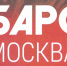 Ведётся набор граждан в добровольческий отряда «БАРС-Москва». - Жуковский район