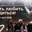 Знать. Любить. Гордиться!. - Жердевский муниципальный округ
