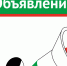 О поддержке семей участников СВО - Тетюшский район
