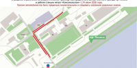 Остановку и стоянку ограничат в районе станции метро «Комсомольская» с 24 июня - Газета День города. Нижний Новгород