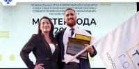 В финале Всероссийского конкурса «Мастер года 2026» Верхневолжье представит преподаватель Тверского торгово-экономического колледжа - Лесной вестник