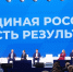 Народная программа «Единой России» помогла укрепить социальную сферу в стране - ИА Мегионские новости