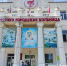В Армавире диспансеризацию прошли 30 тысяч 552 жителя - GorodArmavir.Ru