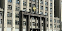 20 новых щитов от аферистов: Госдума единогласно приняла второй пакет антимошеннических мер - Мурманский вестник