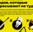 ТОП-3 опасных отходов, которые выбрасывают не туда. - Чагодощенский муниципальный округ