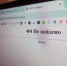 В Курской области учительница, назвавшая ученика «ошибкой 404», уволилась из школы и подала в суд - Друг для Друга