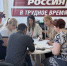 Совет РО СПРАВЕДЛИВАЯ РОССИЯ принял решение по оптимизации работы в Камчатском крае - Справедливая Россия
