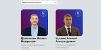 Северодвинец участвует во всероссийском конкурсе на соискание премии «Молодой промышленник года» - Tv29.Ru