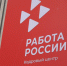 Почти 9000 петербуржцев подали заявки на бесплатное обучение новым профессиям - Spbdnevnik.ru