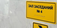 В Орле крупно оштрафовали гендиректора УК «Умный дом» - OrelGrad.Ru