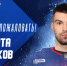 Никита Рожков в «Ладе» - ХК Лада