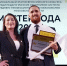 В финале Всероссийского конкурса «Мастер года 2026» Верхневолжье представит преподаватель Тверского торгово-экономического колледжа - Зубцовская жизнь