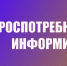 Рекомендации по гигиене в походе - Чухломский район