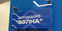 Общество - Riac34.Ru