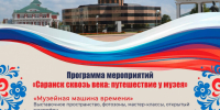 12 ¦¬TО¦-TП_¦+¦¦¦-TМ_¦а¦-TБTБ¦¬¦¬.jpg - Администрация города Саранск