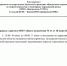 Информирование о прогнозе неблагоприятных метеорологических условий (НМУ) общего назначения - Министерство сельского хозяйства, природных ресурсов и экологии