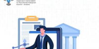 Росреестр системно работает над повышением качества оказываемых государственных услуг и защитой прав их получателей - Газета Слово