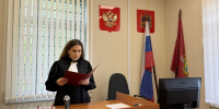 Мировой судья Гарибян Л.О. приносит присягу - Управление мировой юстиции