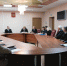 Заседание Совета судей Брянской области - Управление мировой юстиции