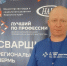 Сварка на пять - Газета Огни Камы