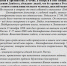 Одиннадцатиклассница из Псковской области стала лауреатом конкурса «Расскажи миру о своей Родине»                      - Министерство образования