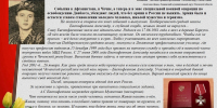 Одиннадцатиклассница из Псковской области стала лауреатом конкурса «Расскажи миру о своей Родине»                      - Министерство образования
