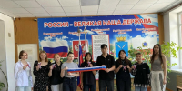Патриотическая акция #Ленточка_России - Вавиловский университет