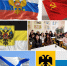 #ФЛАГИ_РОССИИ - Вавиловский университет